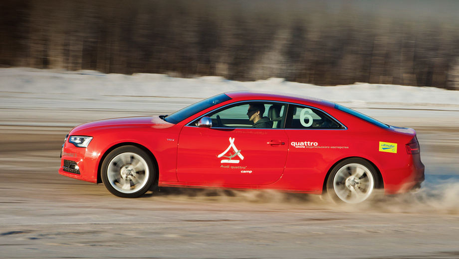 Audi s5,Audi s4. Хорошие обзорность и посадка, а также способность быстро набирать скорость на скользкой дороге делают S5 удобным инвентарём в условиях ограниченного пространства учебной площадки.