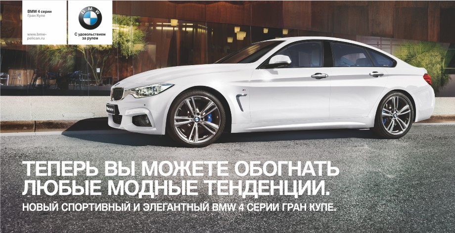 Презентация bmw 5 серии