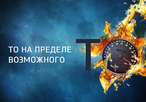 Телефон авилон hyundai