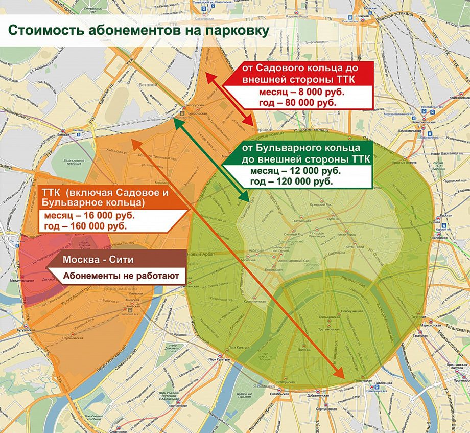 Карта парковочных мест в москве