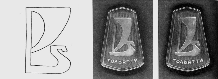 АвтоВАЗ презентовал новый логотип Лады — ДРАЙВ