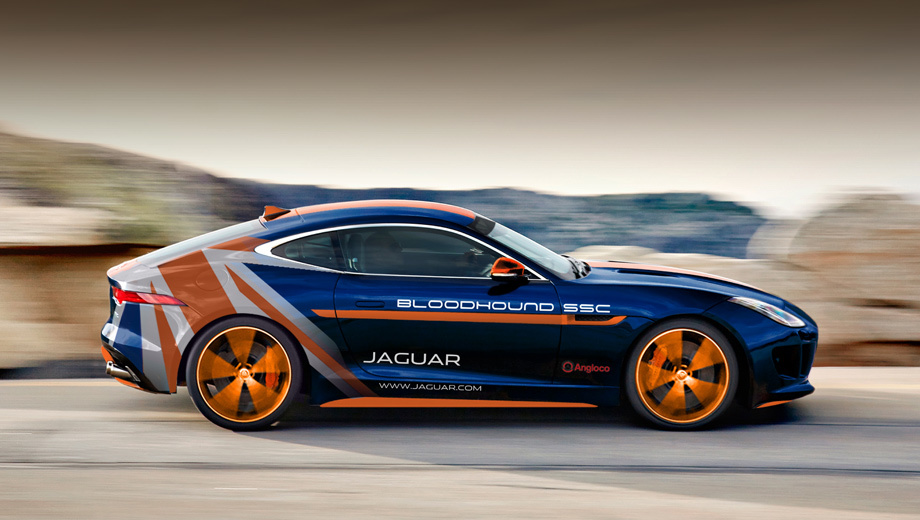 Jaguar f-type. Необычный «эф-тайп» отличается от серийного оформлением — в частности, ливреей в цветах проекта Bloodhound SSC.