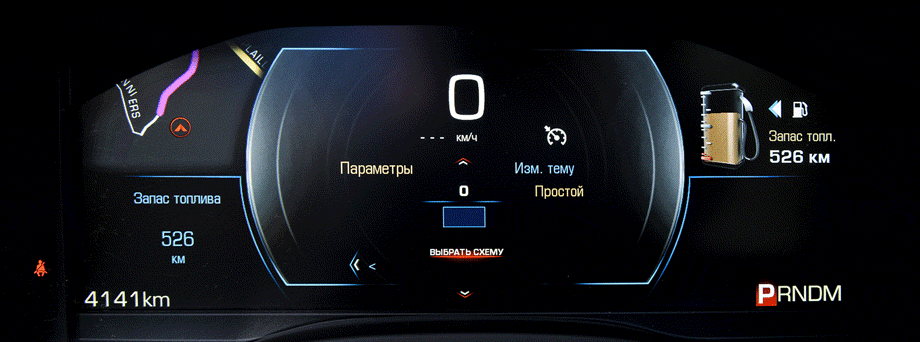 Приборная панель — экран диагональю 12,3 дюйма. На выбор — четыре варианта оформления, но четвёртый выбирается из меню третьего, и он почти как второй… Вот и фотограф не нашёл. Информативно, но интерфейсу не хватает изящества.