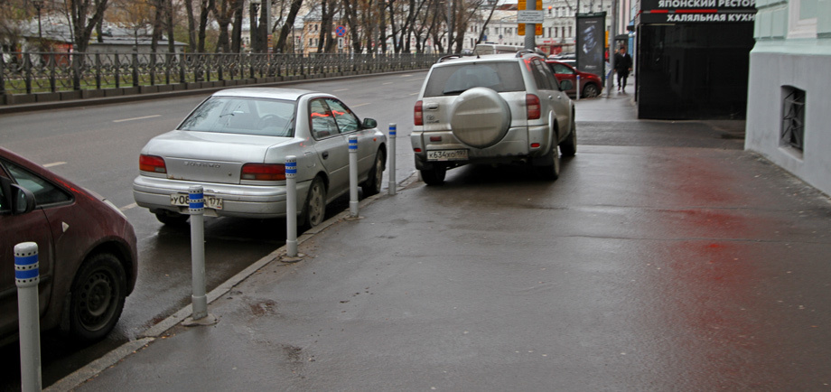 Узнать об эвакуации авто