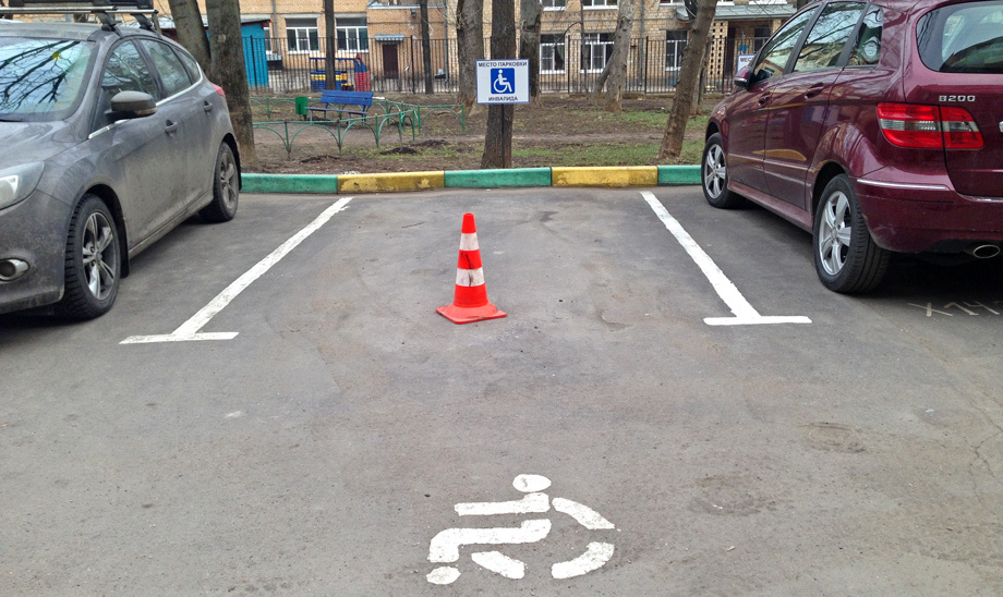 Каким инвалидам можно парковаться. Стоянка для инвалидов. Парковочное место для инвалидов. Разметка для инвалидов на парковке. Место для инвалидов на парковке.