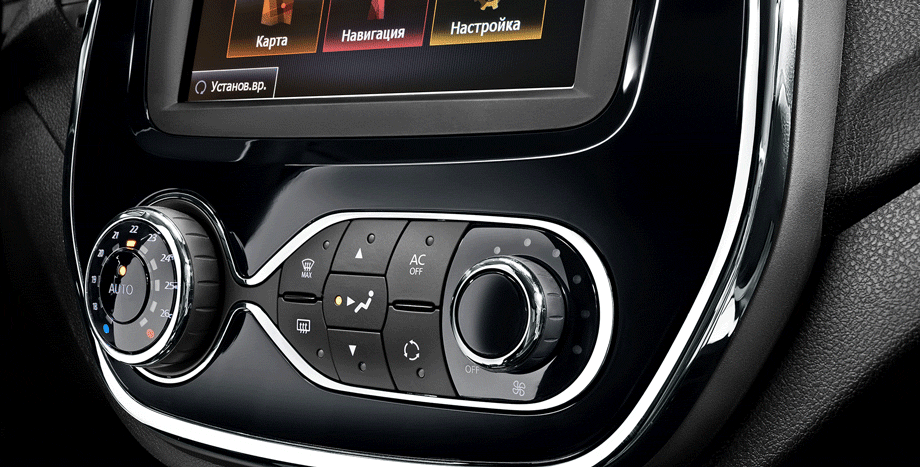 Климат-контроль Каптюра бывает только однозонным и по умолчанию ставится только на машины в топ-исполнении Style. Для средней версии Drive его можно заказать в пакете за 22 990 рублей.