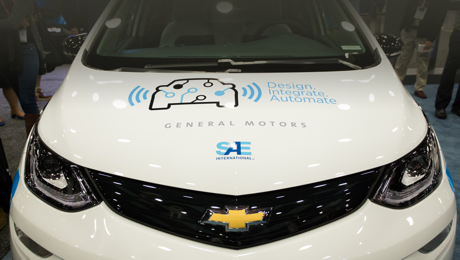 Chevrolet bolt. Фирма Chevrolet и сама намерена испытывать на дорогах автономный электрокар Bolt, но он также послужит базовой моделью для конкурса.