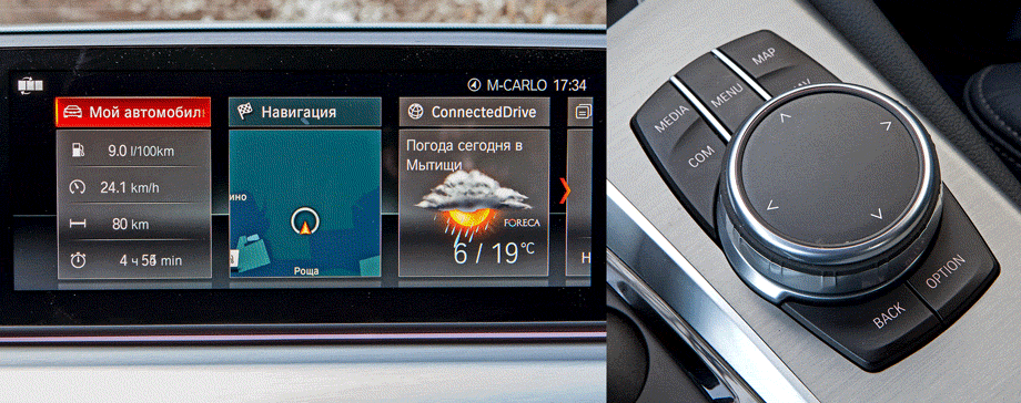             Интерфейс iDrive стал сложнее. Картинка и быстродействие хороши. Только комплекс Professional за 251 тысячу рублей с доступом в Сеть и навигацией распознаёт жесты и поддерживает CarPlay, причём за доплату. Диагональ дисплея превышает десять дюймов. Базовый скромнее — 8,8 дюйма.
