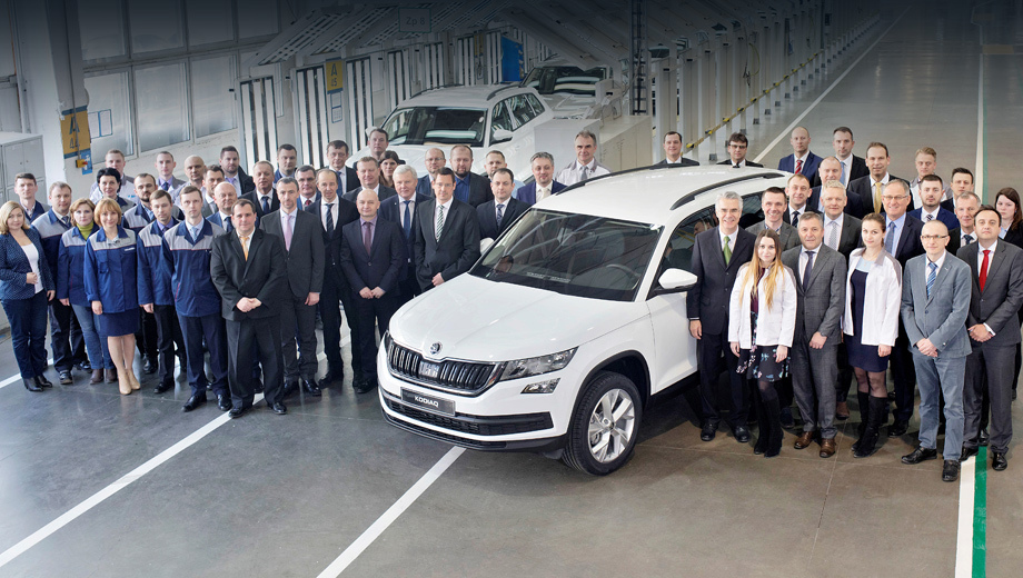 Skoda kodiaq. В Нижнем Новгороде Kodiaq присоединился к моделям Volkswagen Jetta, Skoda Octavia и Skoda Yeti. Для запуска Кодиака были сделаны инвестиции в размере 87,5 млн евро. Выпуск организован по полному циклу.