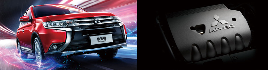 Gac mitsubishi. Митсубиси Аутлендер китайской сборки. RAV 4 китайской сборки. Митсубиси Аутлендер в виде обоев на телефон