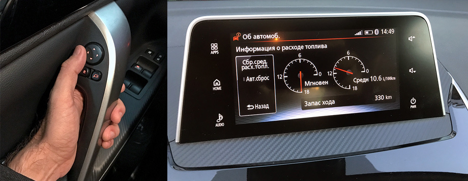             Ко многим странностям Эклипса можно привыкнуть, на что-то — просто закрыть глаза. Однако за десять дней я не научился находить в темноте клавишу центрального замка. Зато блок управления вечно грязными зеркалами скомпонован так, что управляешься одним пальцем.
