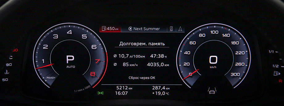             По умолчанию Q8 положены обычные аналоговые приборы. Дисплей диагональю 12,3 дюйма появляется вместе с топовой мультимедийкой. Отдельно его заказать не получится.

