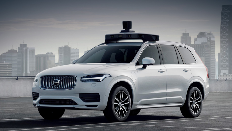 Volvo xc90 беспилотный автомобиль