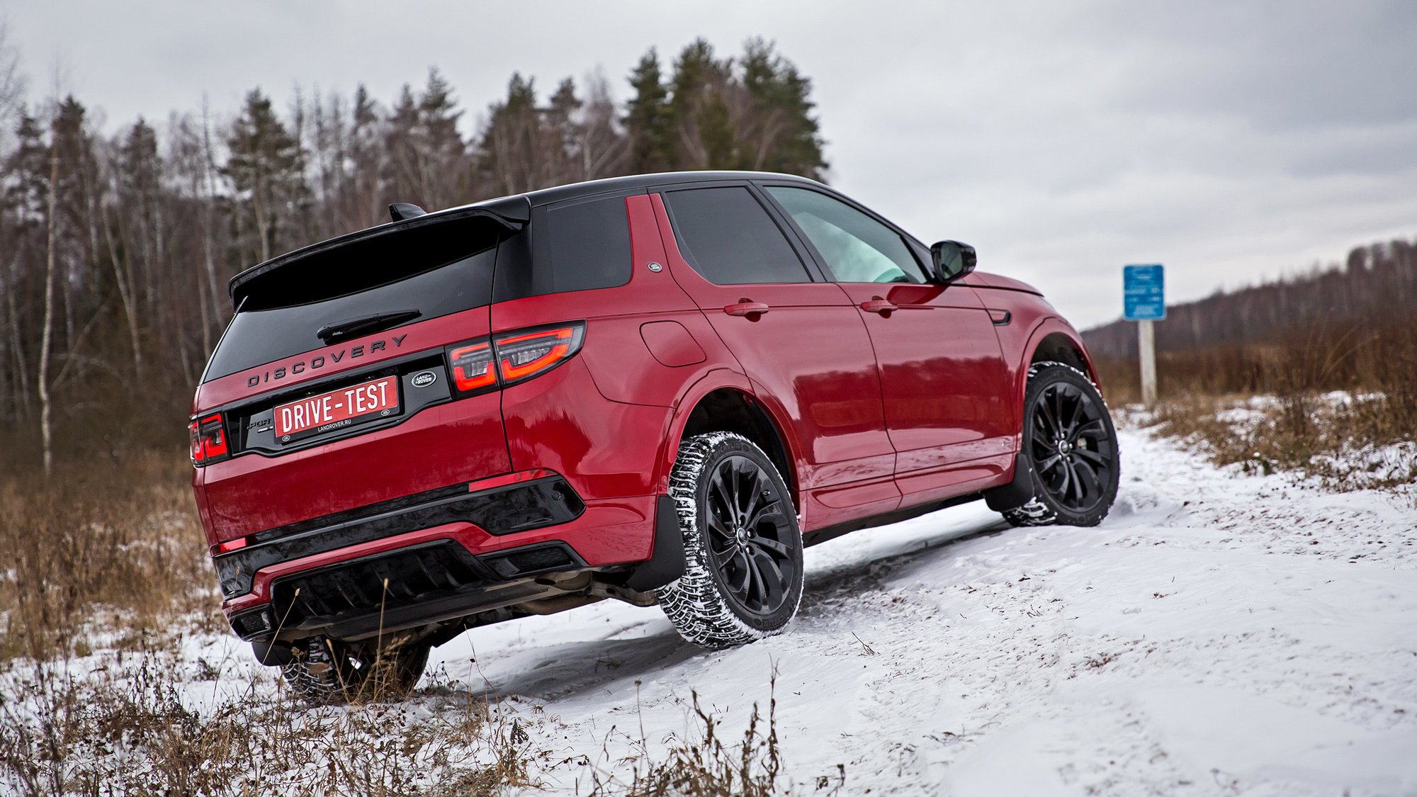 Пускаем Land Rover Disco Sport и Mercedes GLC вслед Volvo XC60 — ДРАЙВ