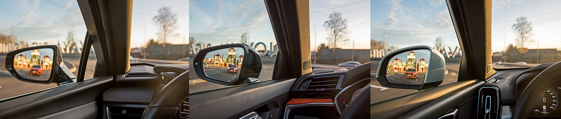             Самые толстые стойки и маленькие зеркала (слева) принадлежат Лексусу, но картинку дают неплохую. Обзорность вперёд лучше в Audi (в центре) и Volvo. Однако дворник XC40 оставляет большую непрочищенную полосу по левому краю стекла.
