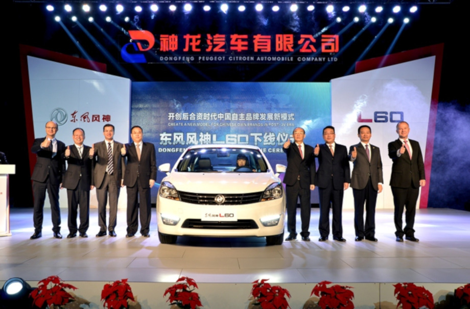 Официальные китайские дилеры в москве. Dongfeng Peugeot. Dongfeng и PSA объединяются. PSA Group сотрудничество по бензиновым моторам. PSA купил Китай.