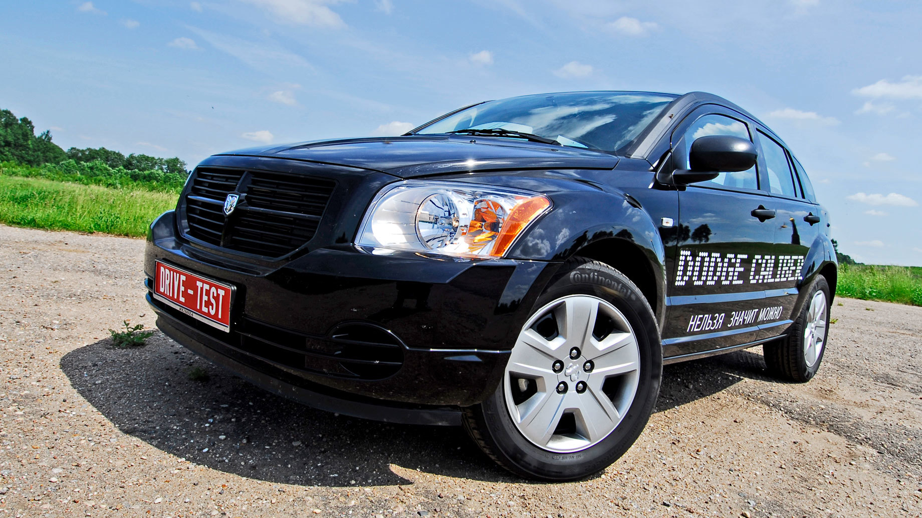 В Россию прибыли первые экземпляры Dodge Caliber — ДРАЙВ