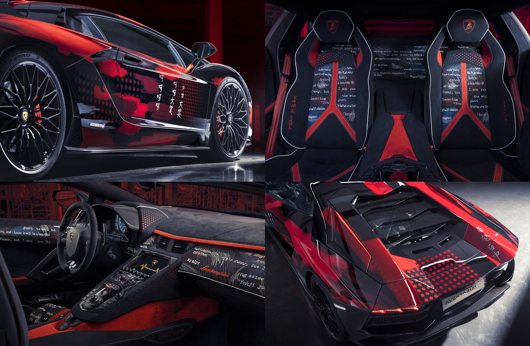 Lamborghini Aventador S Yamamoto украсил открытие новой студии — DRIVE2