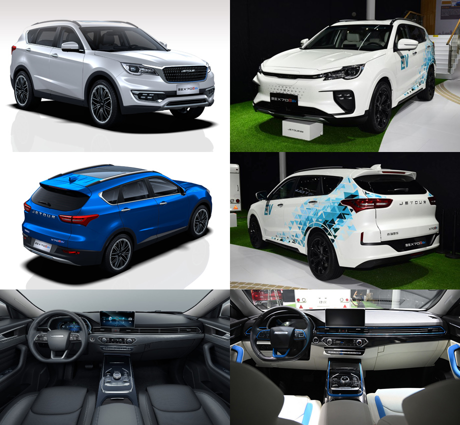 Jetour x70 plus интерьер. Установка приложений на jetour. 6 turbo. Jetour tx 2022. Jetour x70.