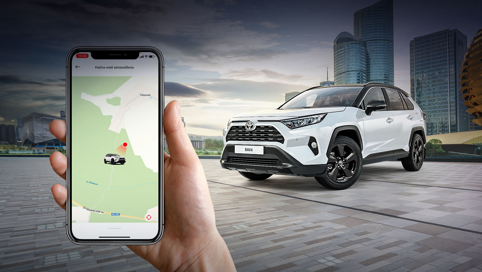 Промо: Тойота запустила Toyota и Lexus Connected Services в России — ДРАЙВ