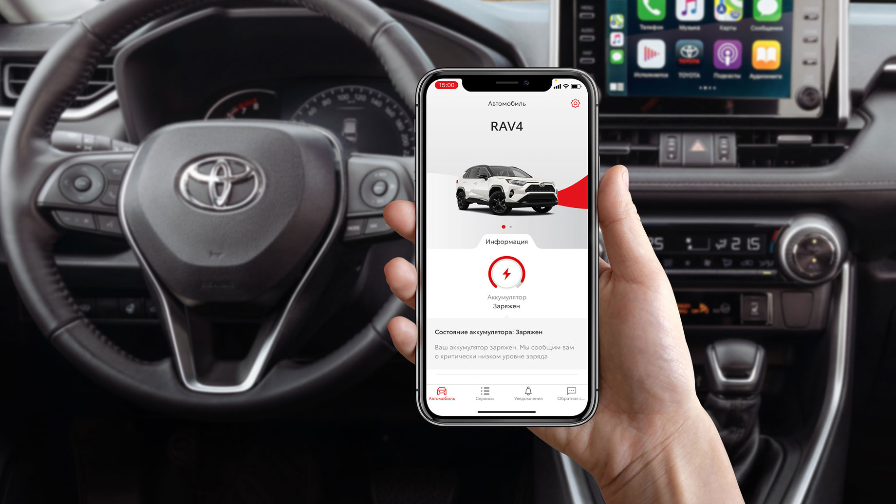 Промо: Тойота запустила Toyota и Lexus Connected Services в России — ДРАЙВ