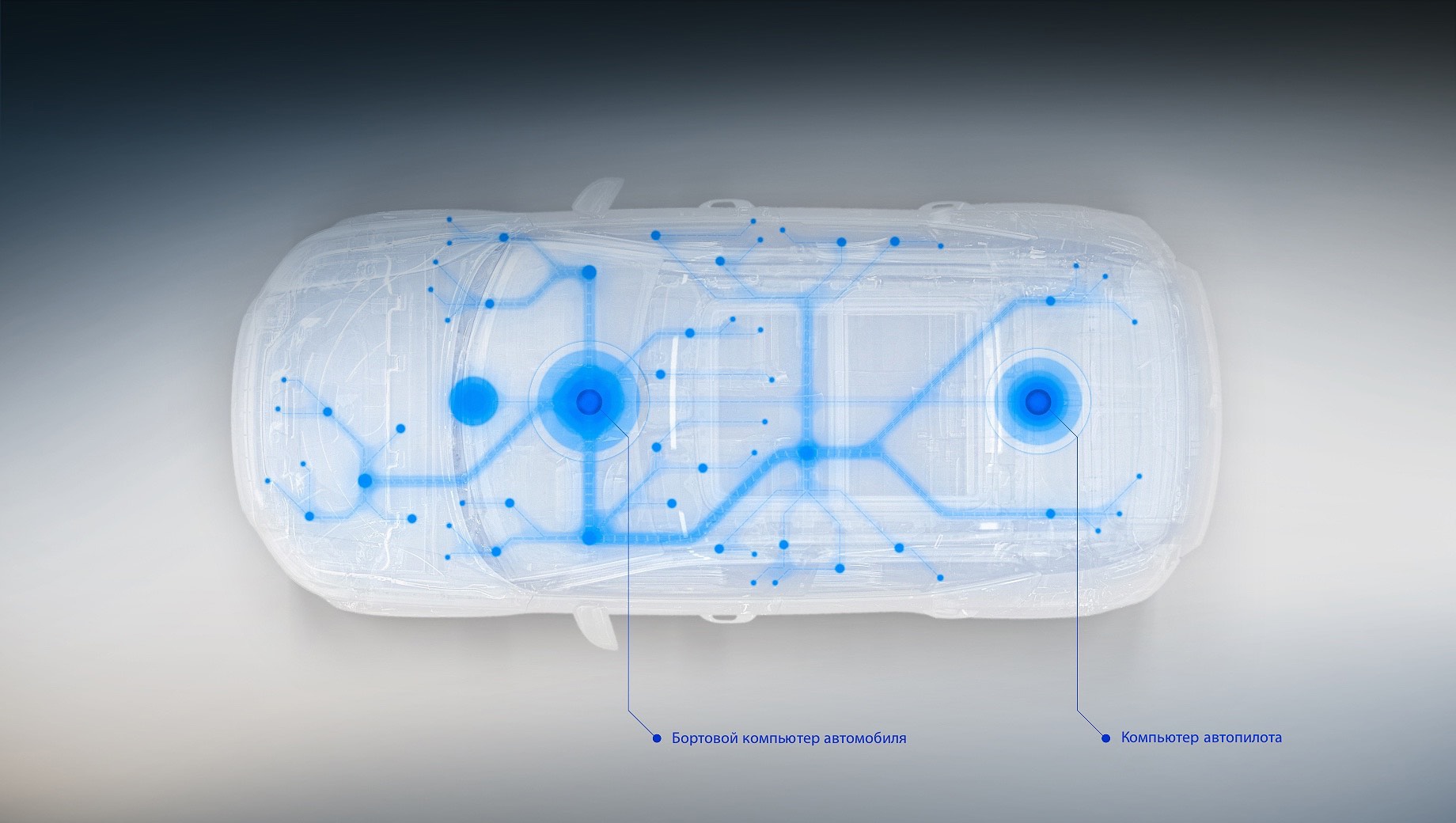 Volvo и Nvidia расширят кооперацию в разработке автопилота