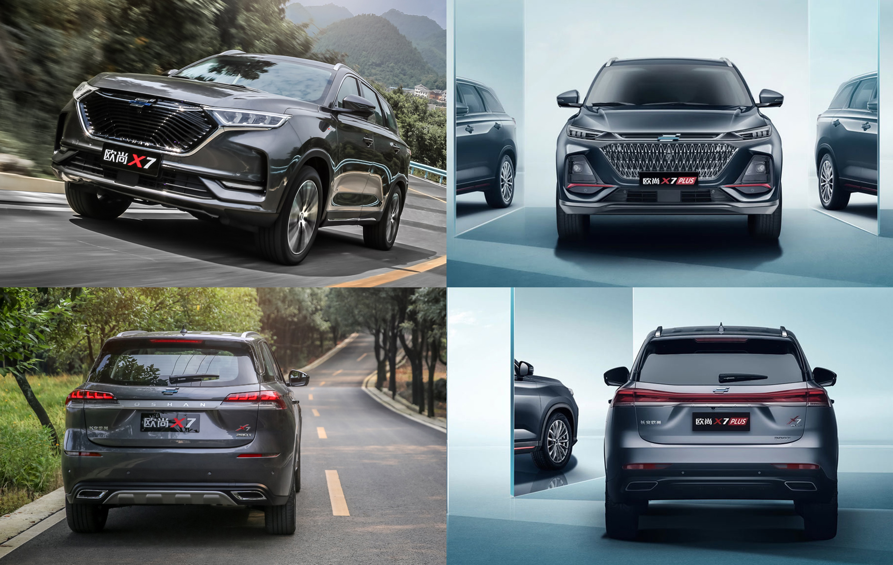 Паркетник Changan Oshan X7 преобразился в версии Plus — DRIVE2