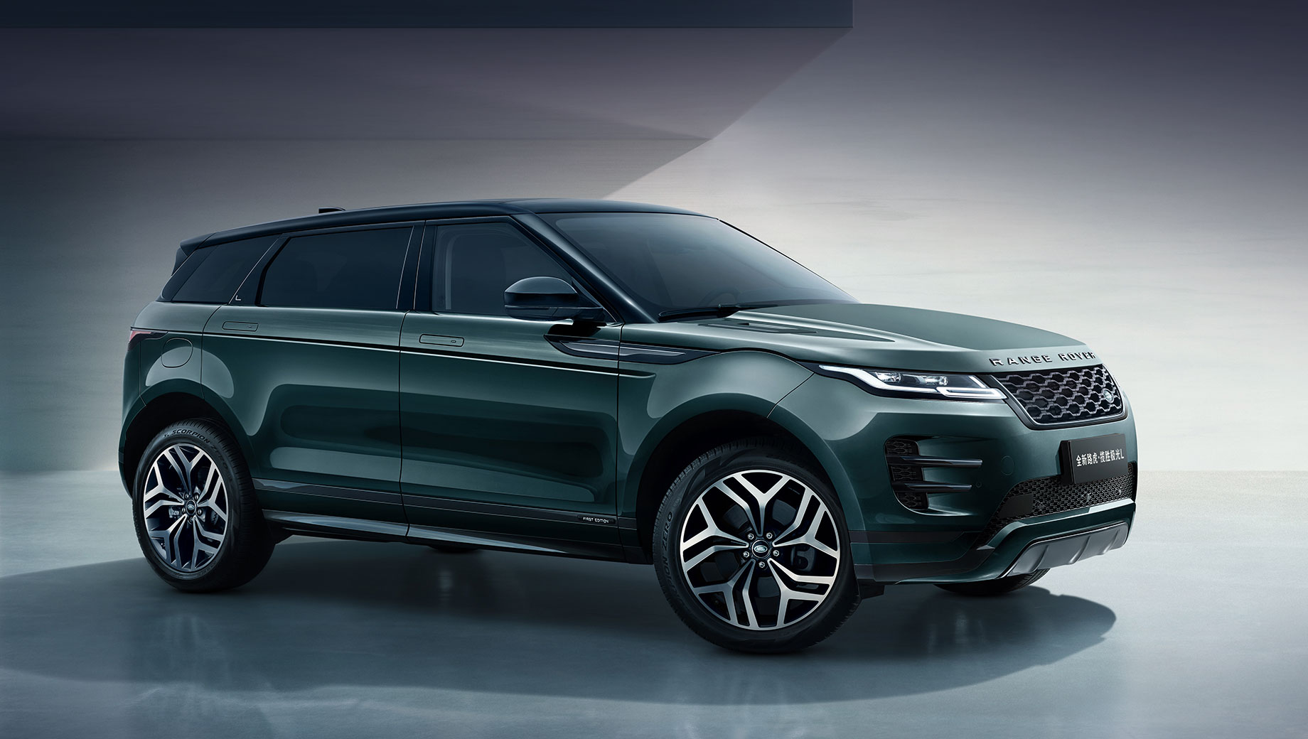 Длиннобазный Range Rover Evoque L высоко оценён в юанях — ДРАЙВ