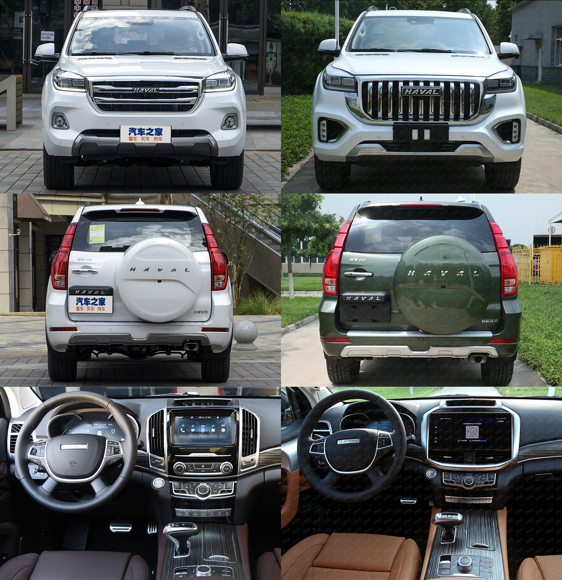 Haval h9 фото салона