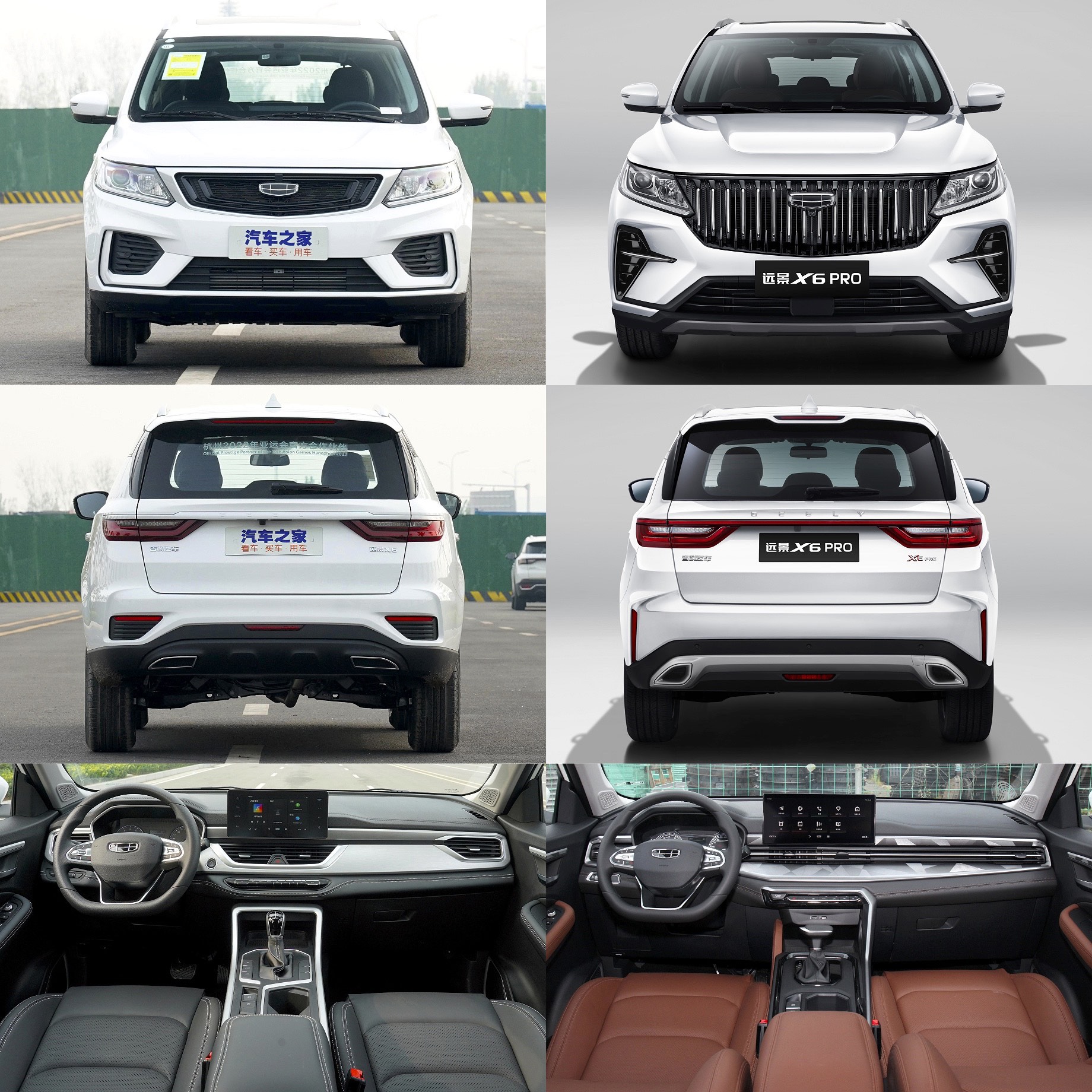 Паркетник Geely Vision X6 омолодился в версии Pro — ДРАЙВ