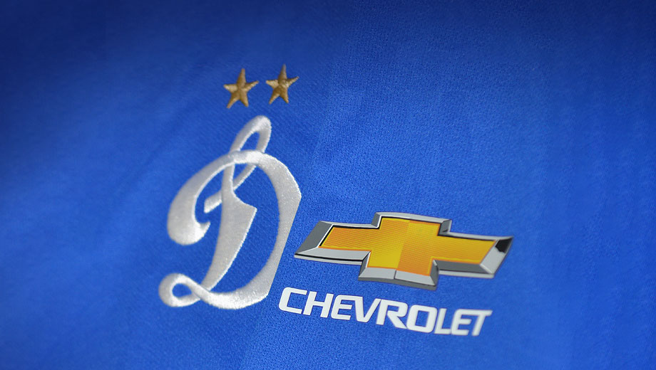 Промо: Партнерство Chevrolet Россия с «Динамо» продолжится
