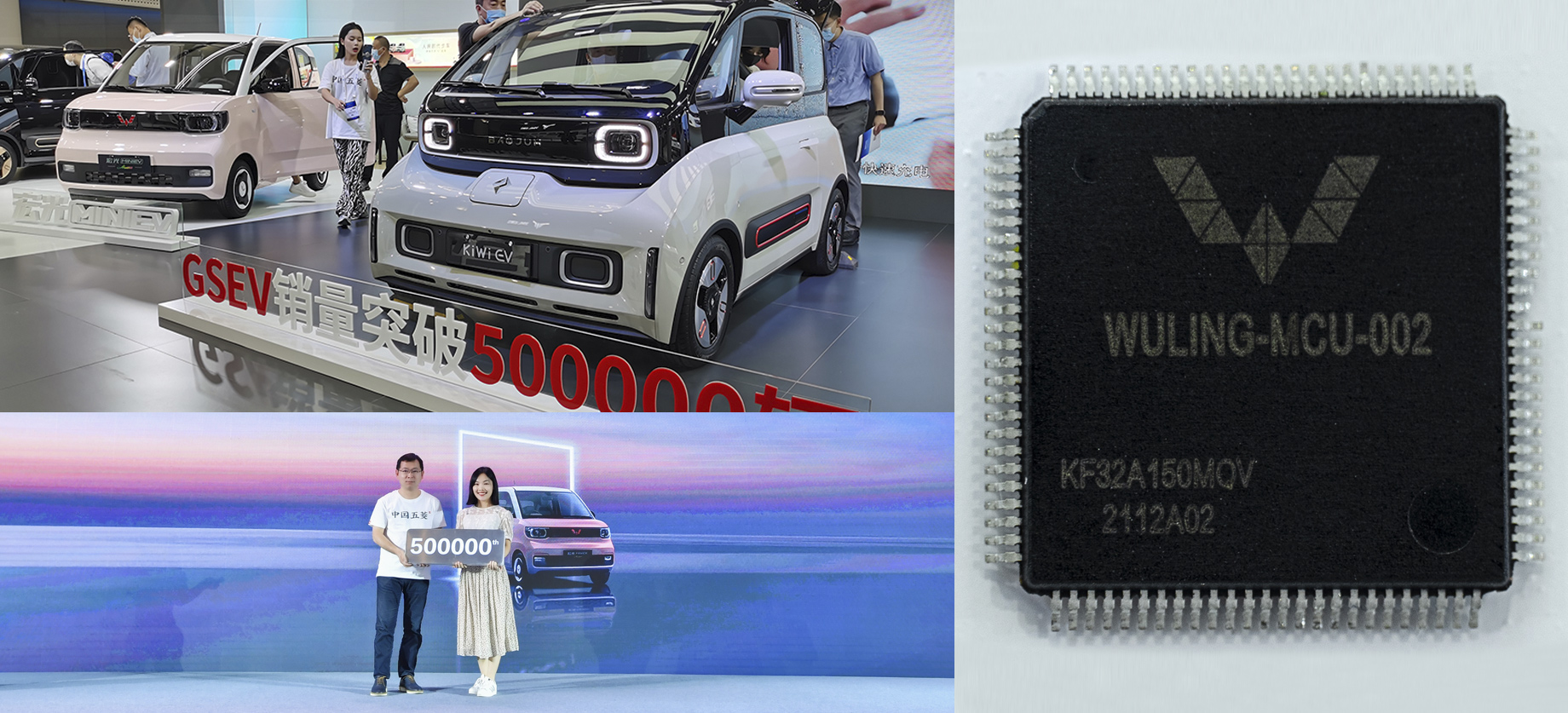 SAIC GM Wuling электромобили