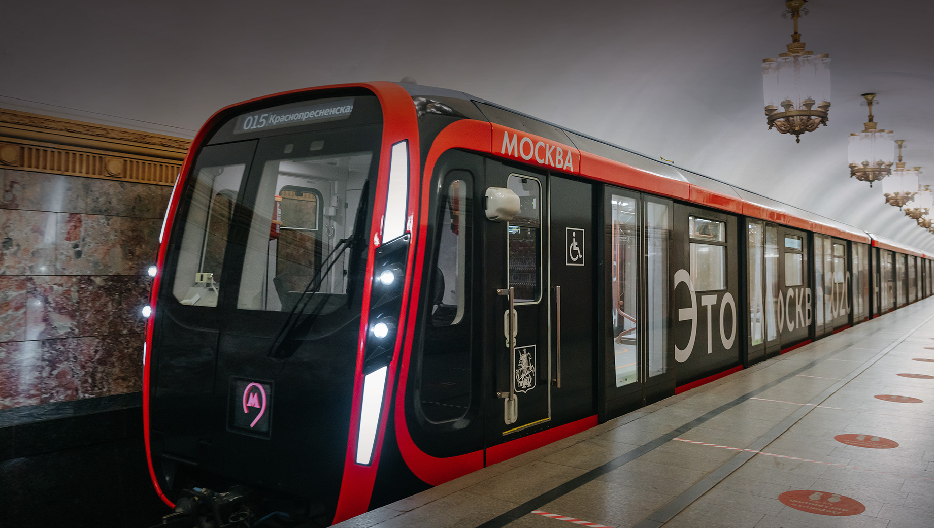 Поезд метро Москва 2022