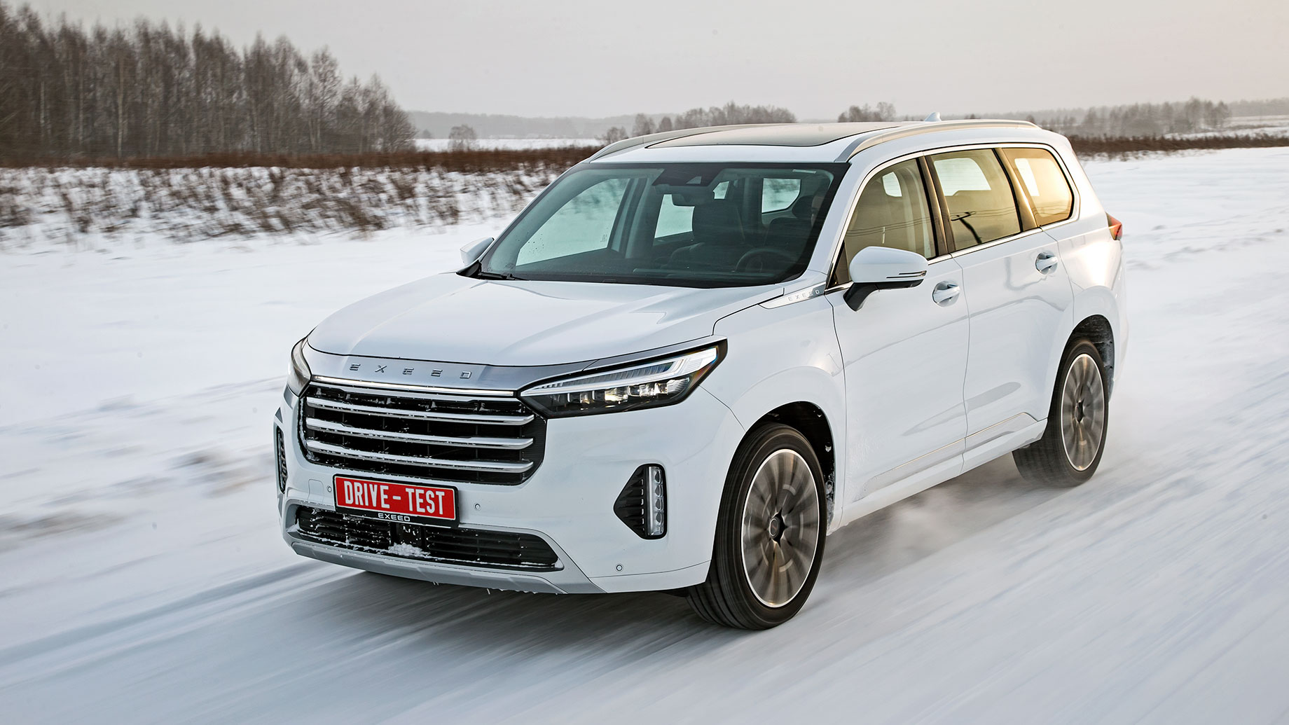 Chery exeed vx размеры