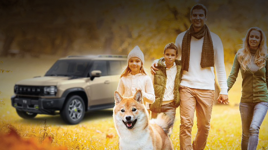 Jetour АвтоСпецЦентр Внуково приглашает на мероприятие-знакомство с брендом Jetour Золотая Осень