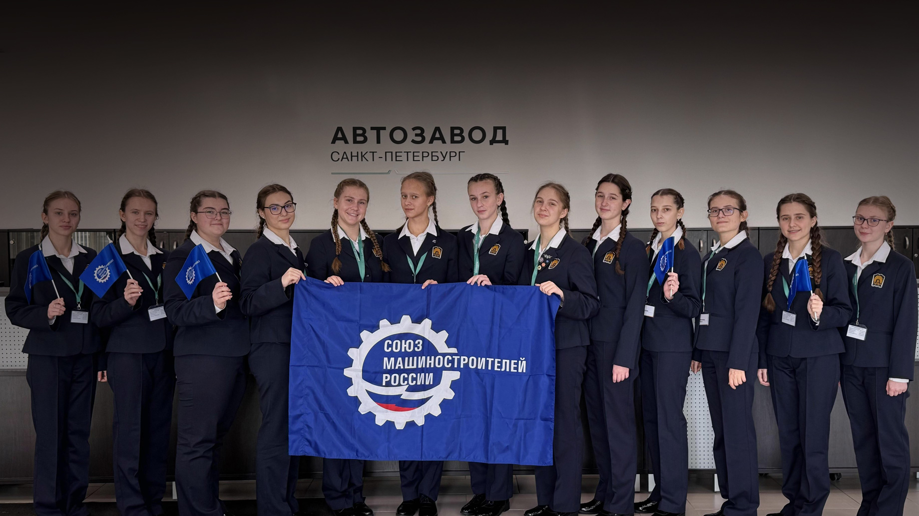 На Автозаводе Санкт-Петербург подведены итоги профориентационной акции Неделя без турникетов