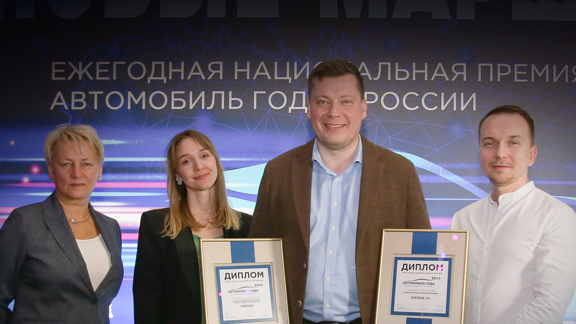 Бренды Omoda и Jaecoo одержали победу в трех номинациях национальной премии Автомобиль года в России