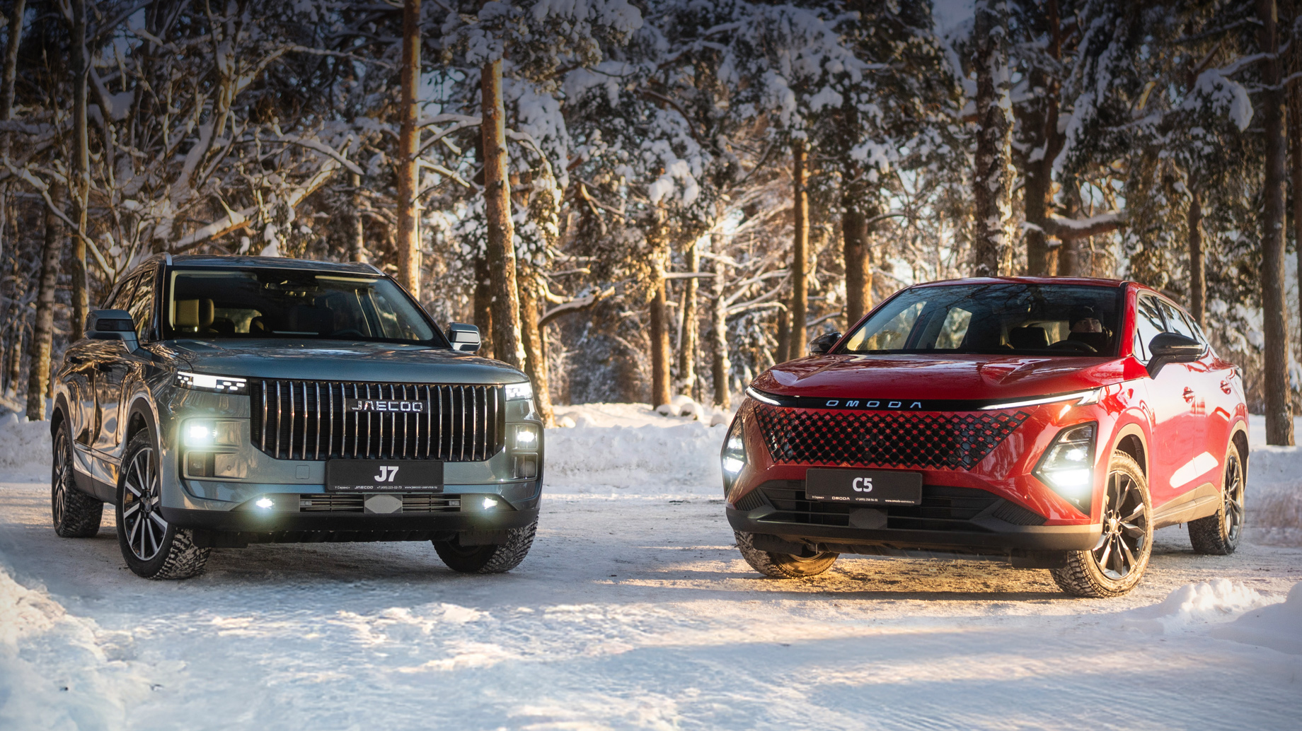 Автомобили Omoda и Jaecoo доступны на «Яндекс.Маркете»